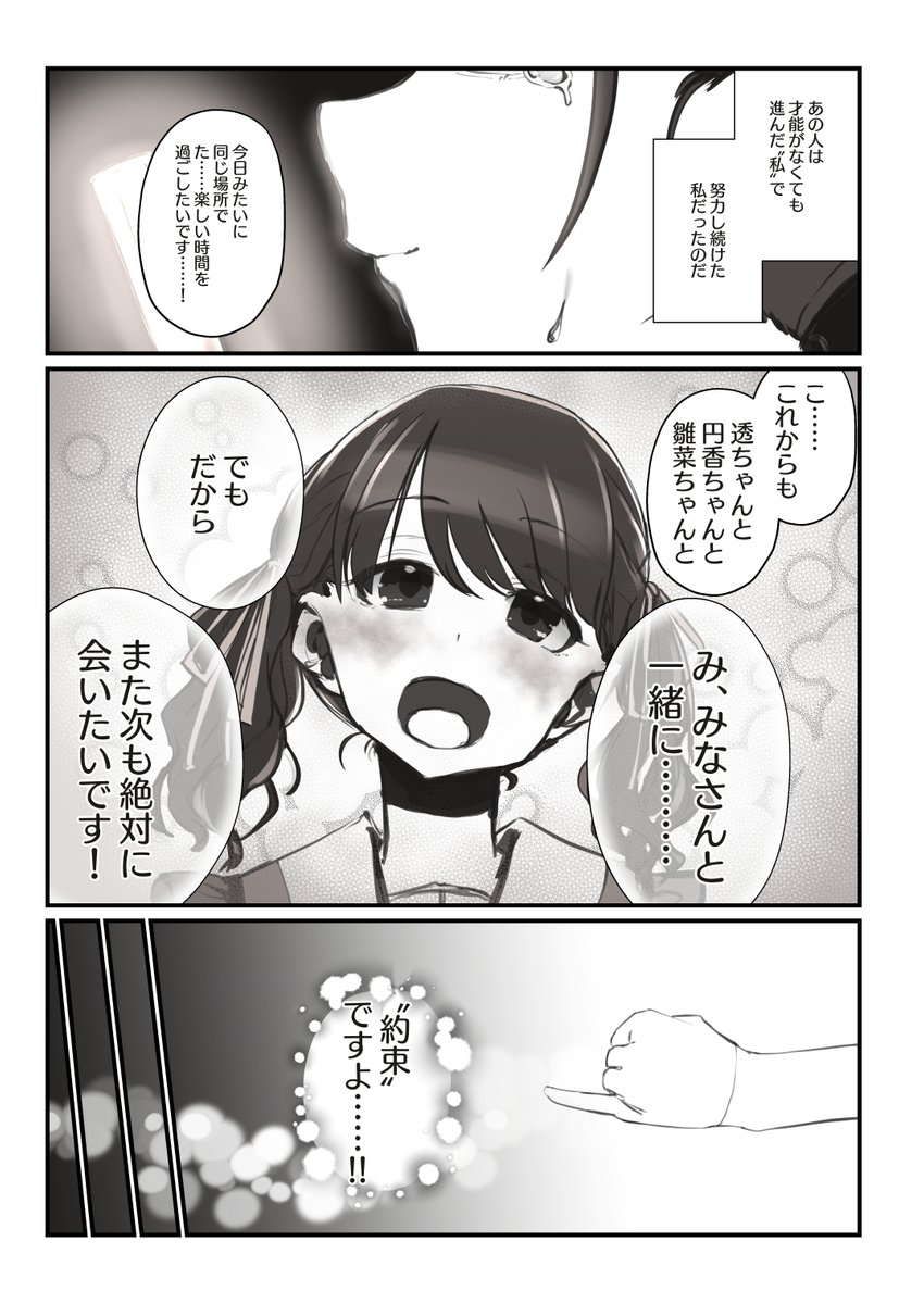 (2/3) 