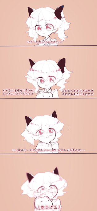 冗談になってない 