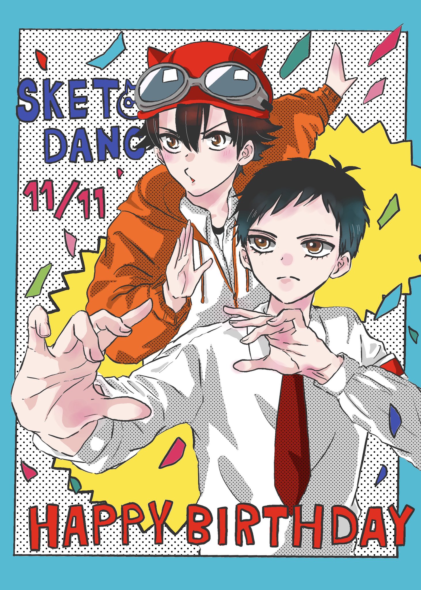 スケダン Twitter Search Twitter