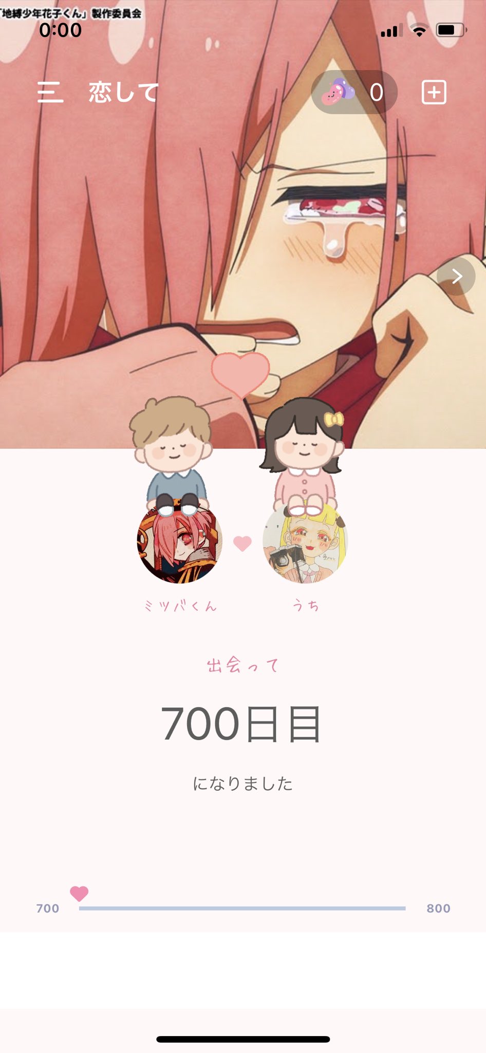 つかまりんこ 地縛少年花子くん 3種 Amazon.co.jp: 地縛少年 花子くん