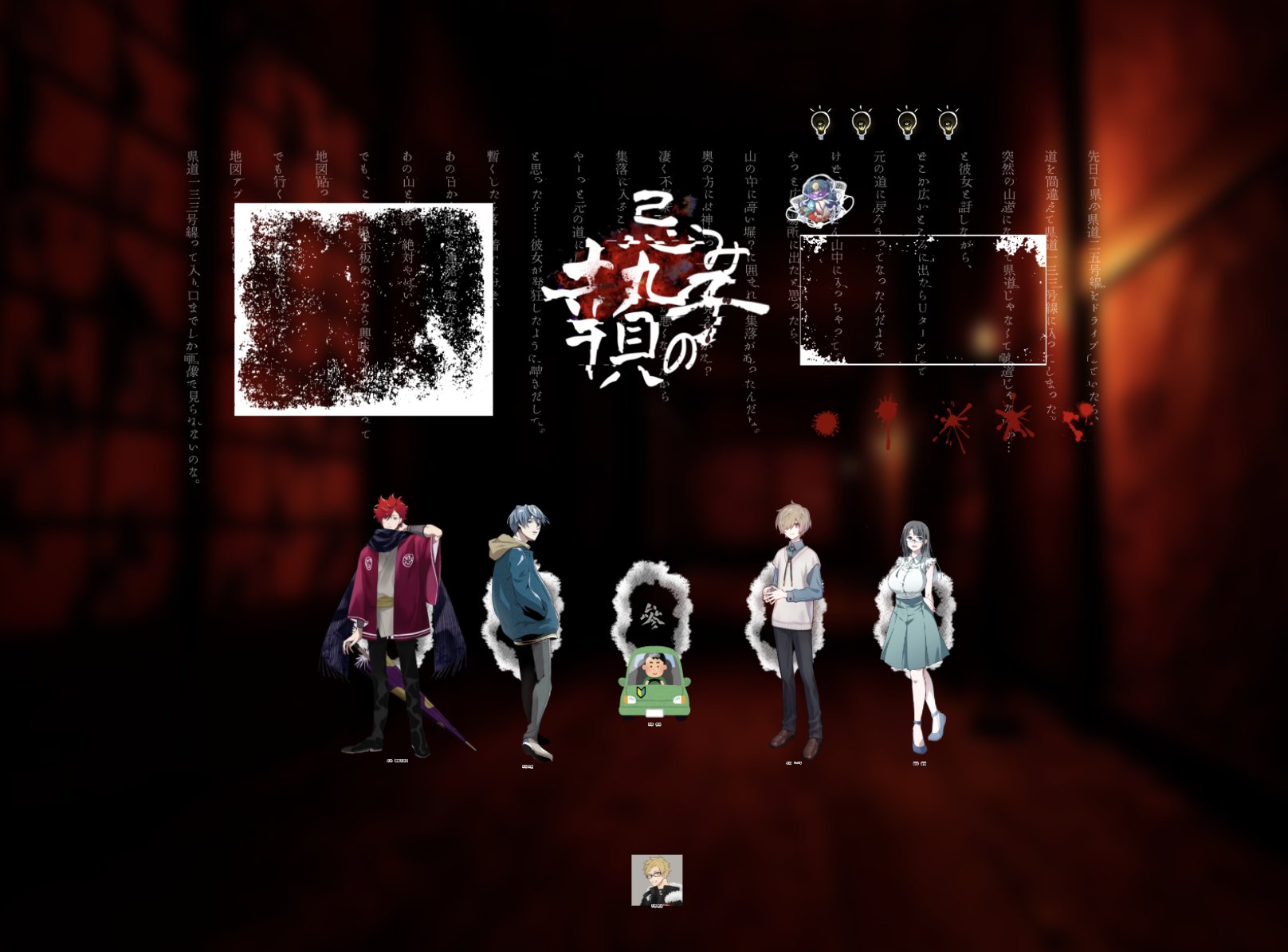 تويتر The Batmaりそる على تويتر 忌み子の贄 第３じん D特徴 表部隊出動 ｳｵーﾜｰｲ どんどんぱふぱふ やｯｯｯﾊﾟこのシナリオ好きなんじゃ と思いつつかわいい楽しいオカ部きてくれたぜ D 特徴表の恐ろしさを知る導入でもあった 次回から