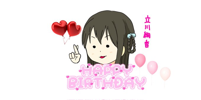 元気に頑張ってねのtwitterイラスト検索結果