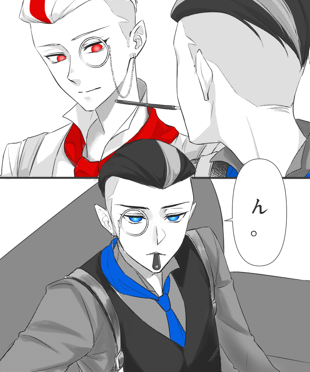 謝范/安咎
Pocky day P.1~P.4 (5page)

#謝范
#PockyDay 
#ポッキーの日 