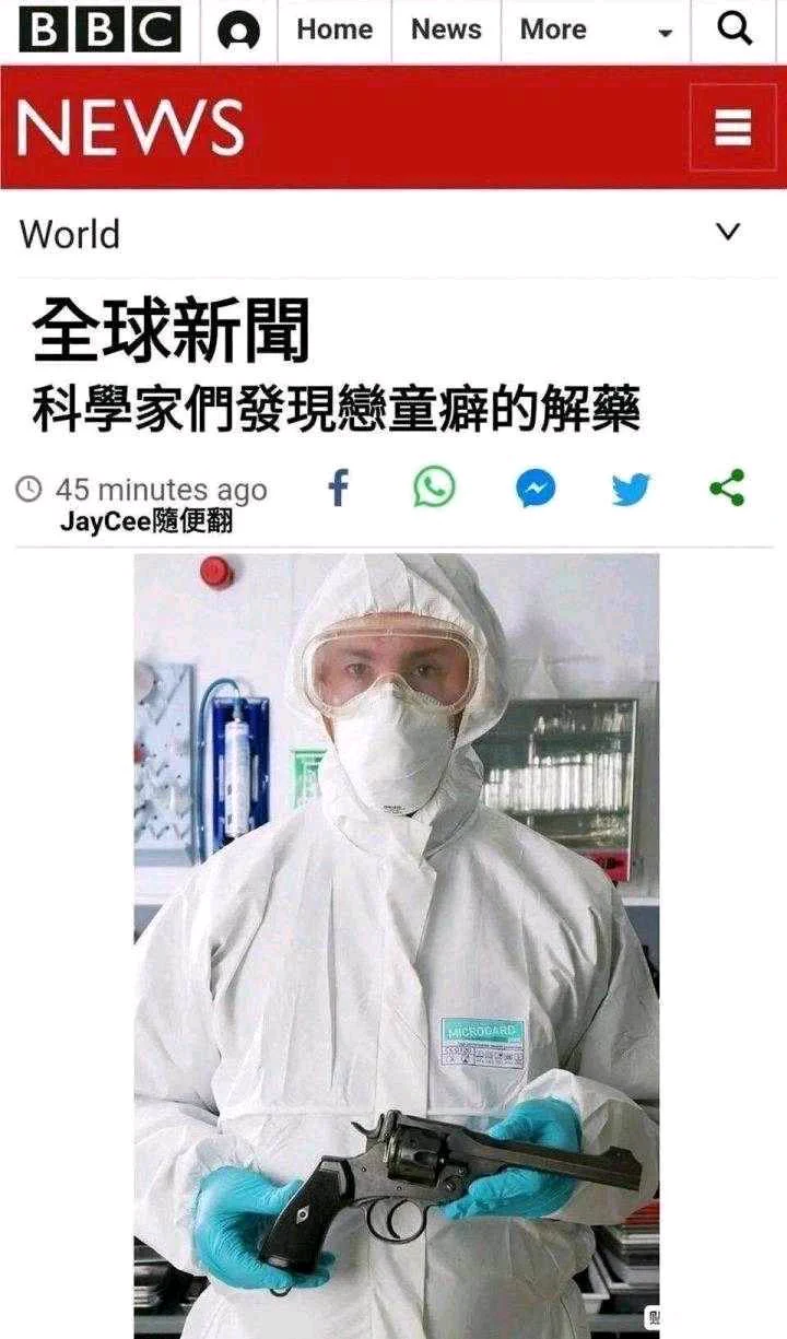 @nenesamagatizei どうぞ 