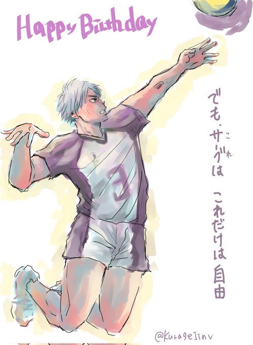 瀬見英太のtwitterイラスト検索結果 瀬見英太のtwitterイラスト検索結果