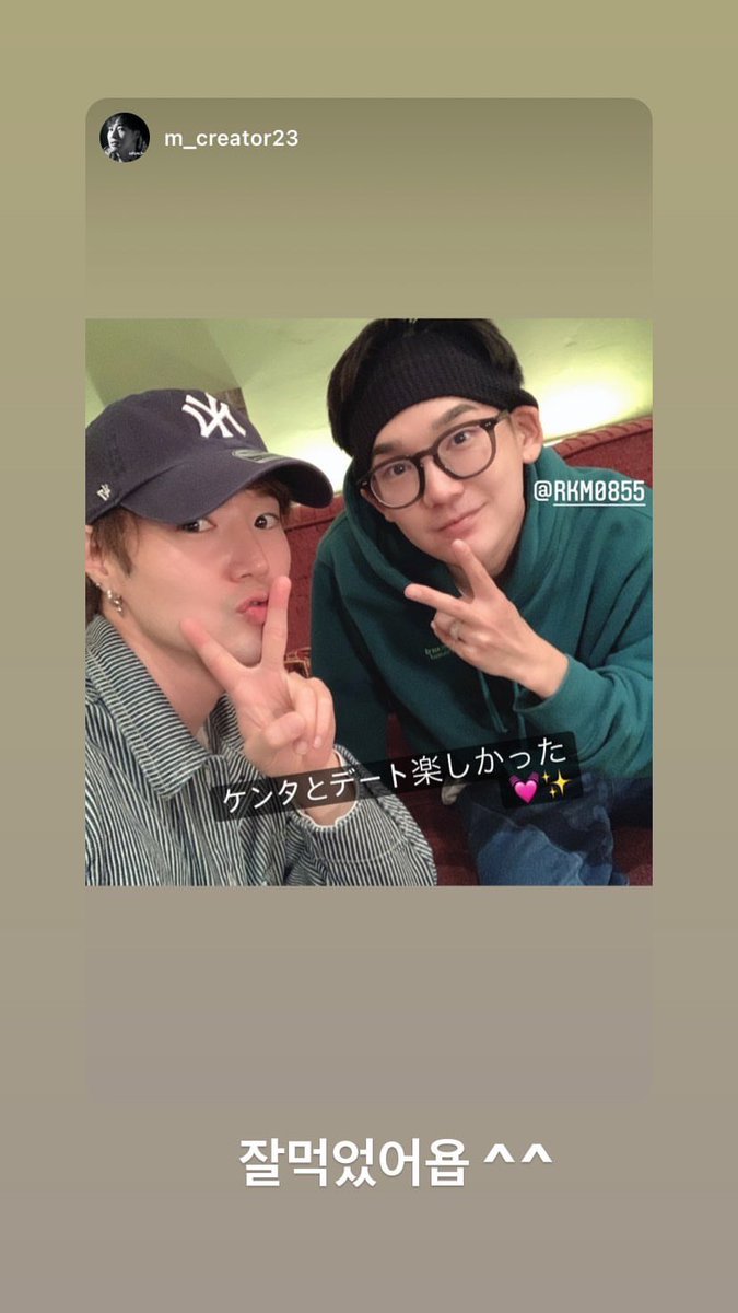 forjbj95's tweet photo. 211110 Kenta Insta Story  

Thanks for the meal^^ 

#KENTA #켄타 #JBJ95 https://t.co/7uHeEuBmxM