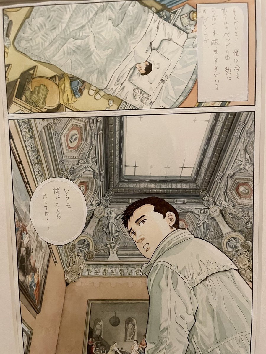 谷口ジロー展 の感想が すごすぎて何もわからん 頭おかしい と聞いて観てきたら想像の100倍くらい頭おかしかった Togetter