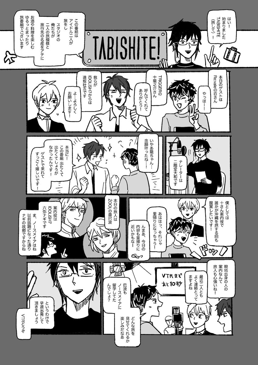 新刊にモモちゃんでてくる ももちゃんおめでとう ポンポン場面もテイストも変わるいかにも私らしい本になりそう でも描くのはたのしー! 