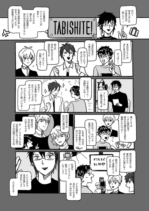 新刊にモモちゃんでてくる ももちゃんおめでとう ポンポン場面もテイストも変わるいかにも私らしい本になりそう でも描くのはたのしー! 