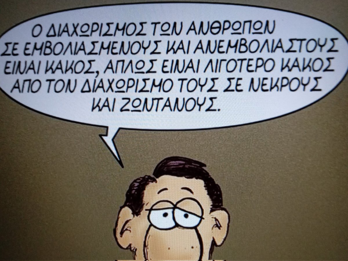 VellasDimitris's tweet photo. Αρκάς https://t.co/GvG0EhEgrp