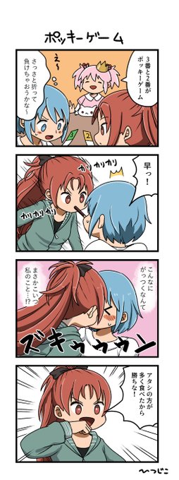 まどマギ が含まれるtwitterの漫画 人気順