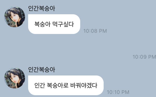 muyamae_'s tweet photo. 복숭아 누르지마세요(제발!!)
복숭아 상처 받습니다!!!
    복숭아 울어요｡｡ https://t.co/e74qF7ZMOa