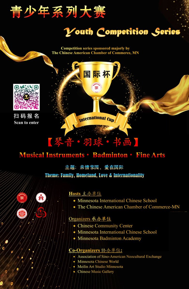 MNChinese's tweet photo. MICS 1st "International Cup" - Painting and Calligraphy
Age Group 5-8 Years Old Finalists
What is your favorite?
#mics #competition #minnesota #painting #youth https://t.co/J2myR6Ay2U
