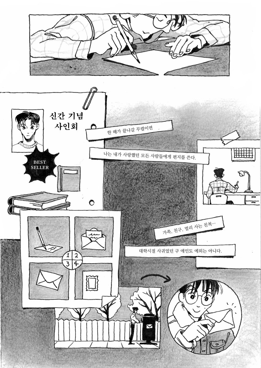 Yellow1125_'s tweet photo. #사랑은_노란_연필로_쓰세요
#letter_from_studio_yellow https://t.co/kTTlbthQix