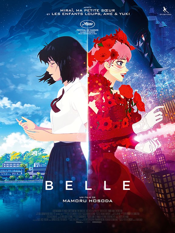 竜とそばかすの姫英語タイトルbelleの意味は Bell 鈴 でない理由を考察 あなログ