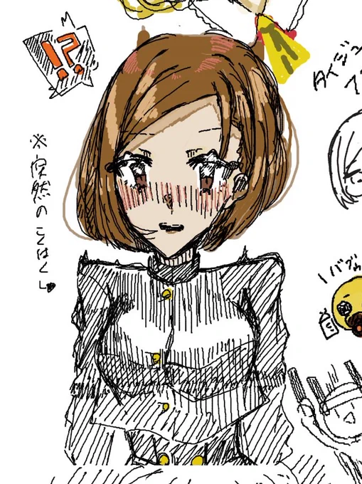 ぅえへへへへ🤓🤓💓
神絵師に描いてもろた…
家宝にすゆ、、、、🤞🤞🤞 