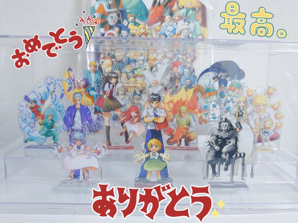 金色のガッシュ Twitter Search Twitter