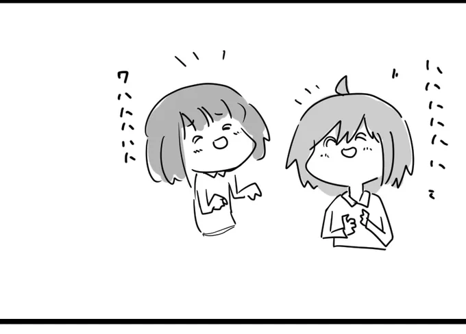 にっこにこ 
