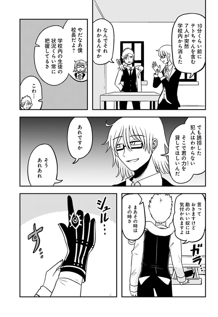(2/2) 