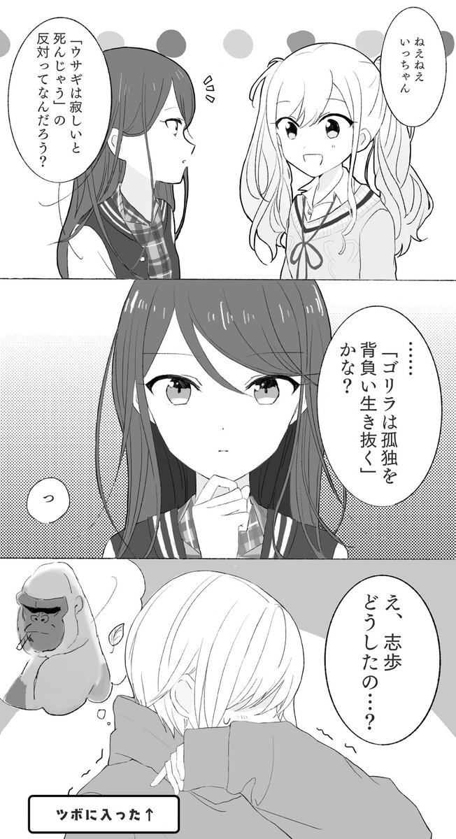 prskコピペbot様(@prsk_cppbot)のネタをお借りしました🙇‍♂️ https://t.co/2HbuSIdt9z 
