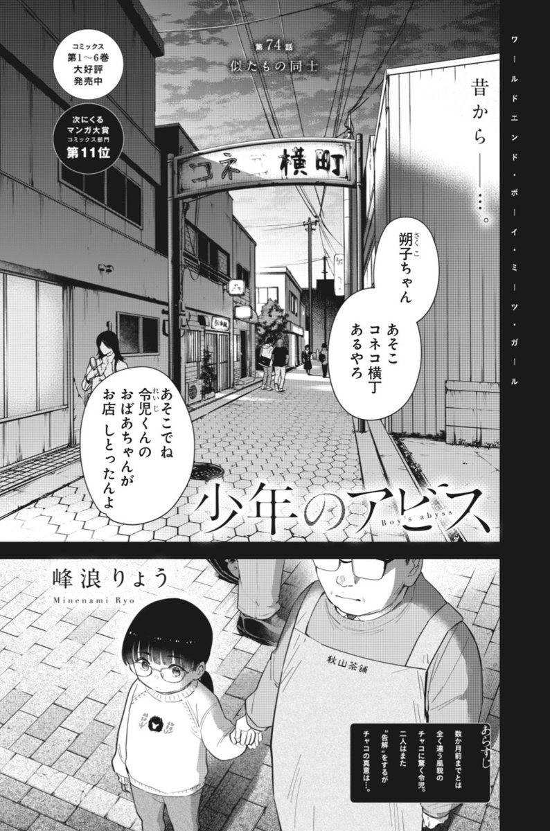 Alter Scanlation Alterscanlation Twitter