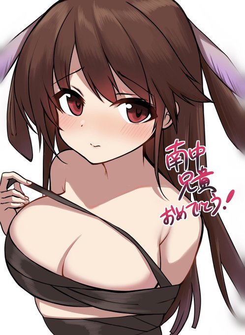 南中の兄貴(@X42SRevolution)お誕生日おめでとう〜!!
素敵な一年になり爽快っ!!! 