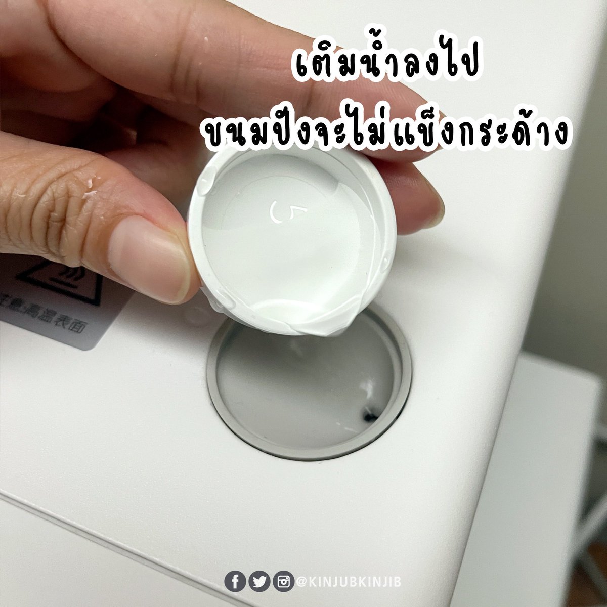 kinjubkinjib's tweet photo. 🌟เตาอบที่ควรมีทุกบ้าน ใครที่เล็งเตาอบ Xiaomi อยู่ จัดเลยครัช คืนนี้ 11.11 มีโปรเด็ดลดราคา คุ้มแน่นอน
เป็นเตาอบที่วางตรงไหนในบ้านก็ดูมินิมอลไปหมด เราเอามาอบครัวซองท์ กรอบนอกนุ่มใน แถมสั่งงานผ่านแอพ Mi ผ่านโทรศัพท์ได้เลย
.
พิกัด👇
https://t.co/WDX8Jeyb8H
.
#ใช้ดีบอกต่อ https://t.co/efvjKDy4jD
