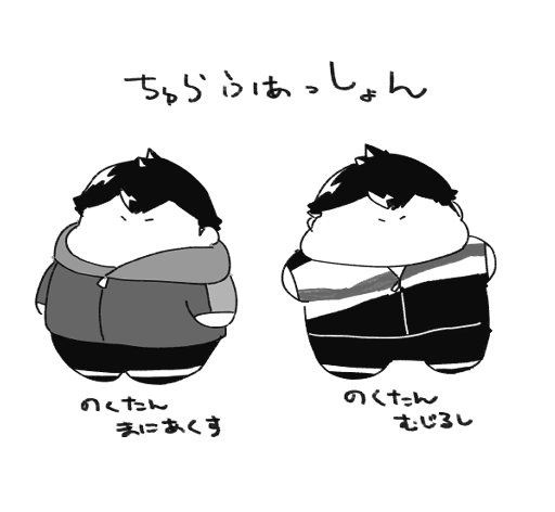 ひとちゅらもシンゴーDLCおめでとうね(ひとちゅら再掲 