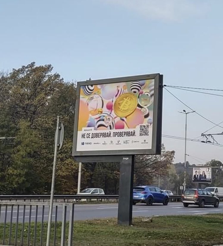 valeriyageorg's tweet photo. [Don’t trust, verify.]
Sofia knows the rules. 

#bitcoin13 #bitcoin #BTC #SofiaCryptoMeetup #sofia #Bulgaria https://t.co/aMY1KIkAEV