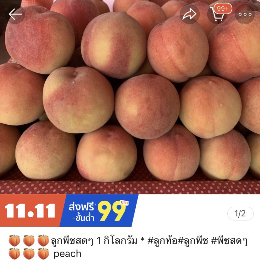 ยิบสี่ tweet media