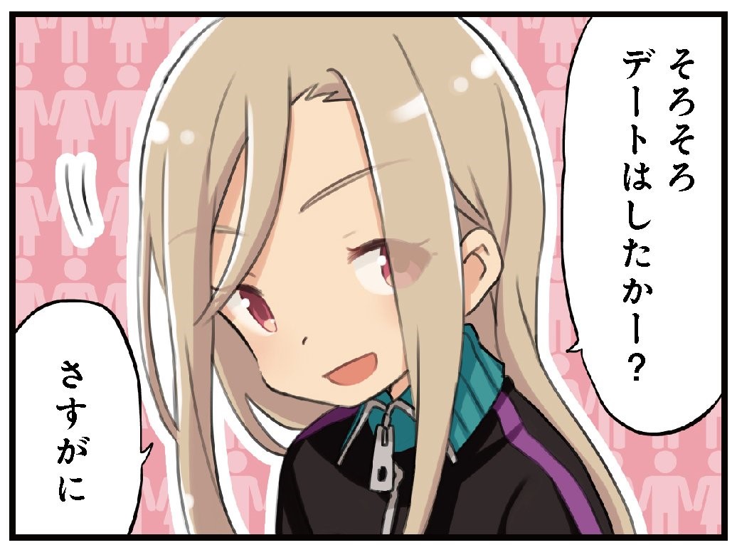 KRimagebot's tweet photo. #Aチャンネル 
#鎌手多季 
#鎌手多季誕生祭2023 
#鎌手多季生誕祭2023 
https://t.co/L7SKHbPQm5