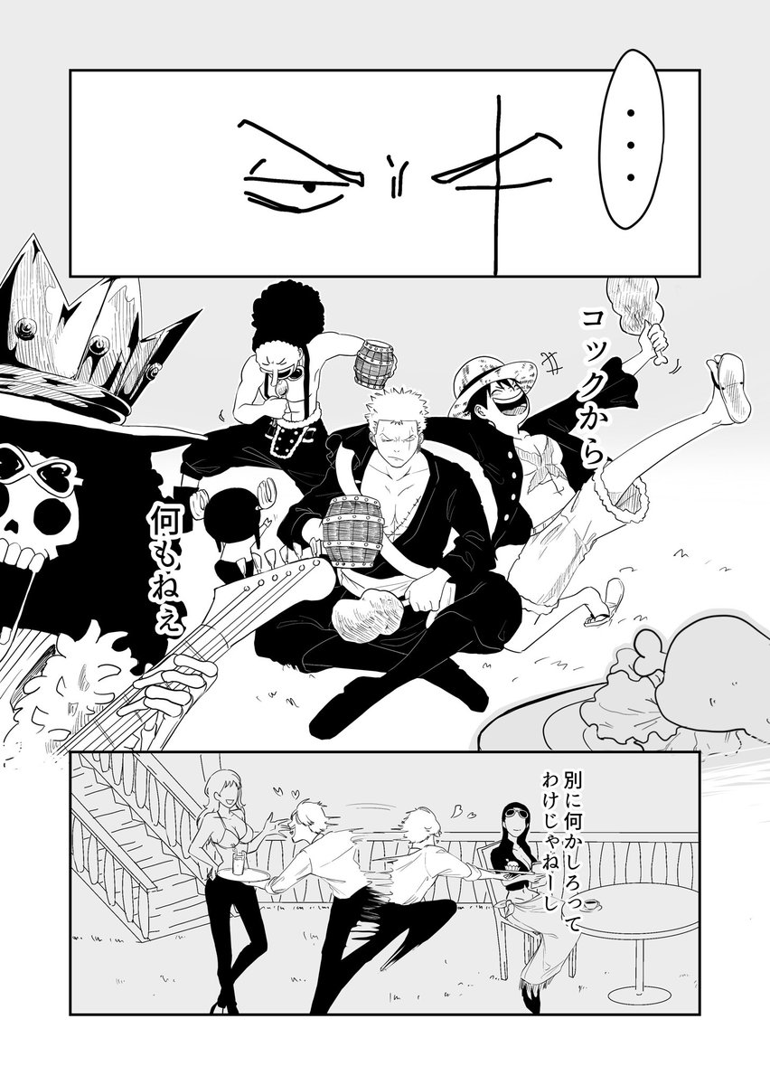 ゾロ誕漫画です。下に続きます。
happy birthday zoro‼︎ 