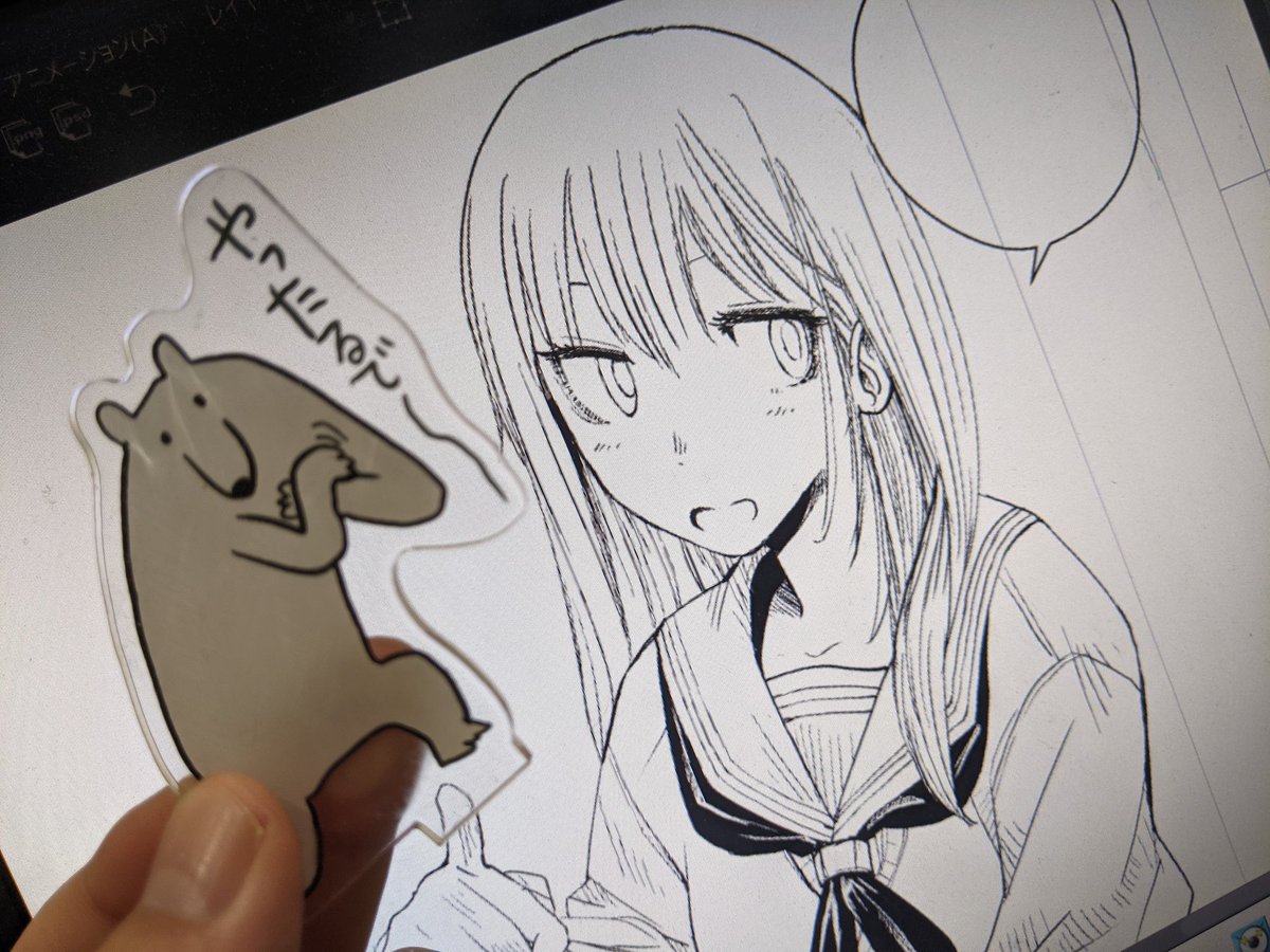 ユニティコングさんの「名前がない」のもちゃ子 両手首に付けたシュシュがKAWAII 