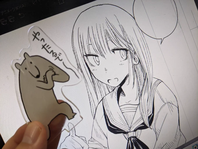 ユニティコングさんの「名前がない」のもちゃ子 両手首に付けたシュシュがKAWAII 