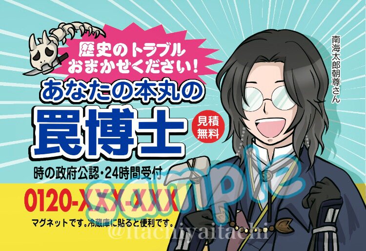 #このタグを見た人はラフ画とその完成絵を見せる

わりとラフ画のまんまだったw 