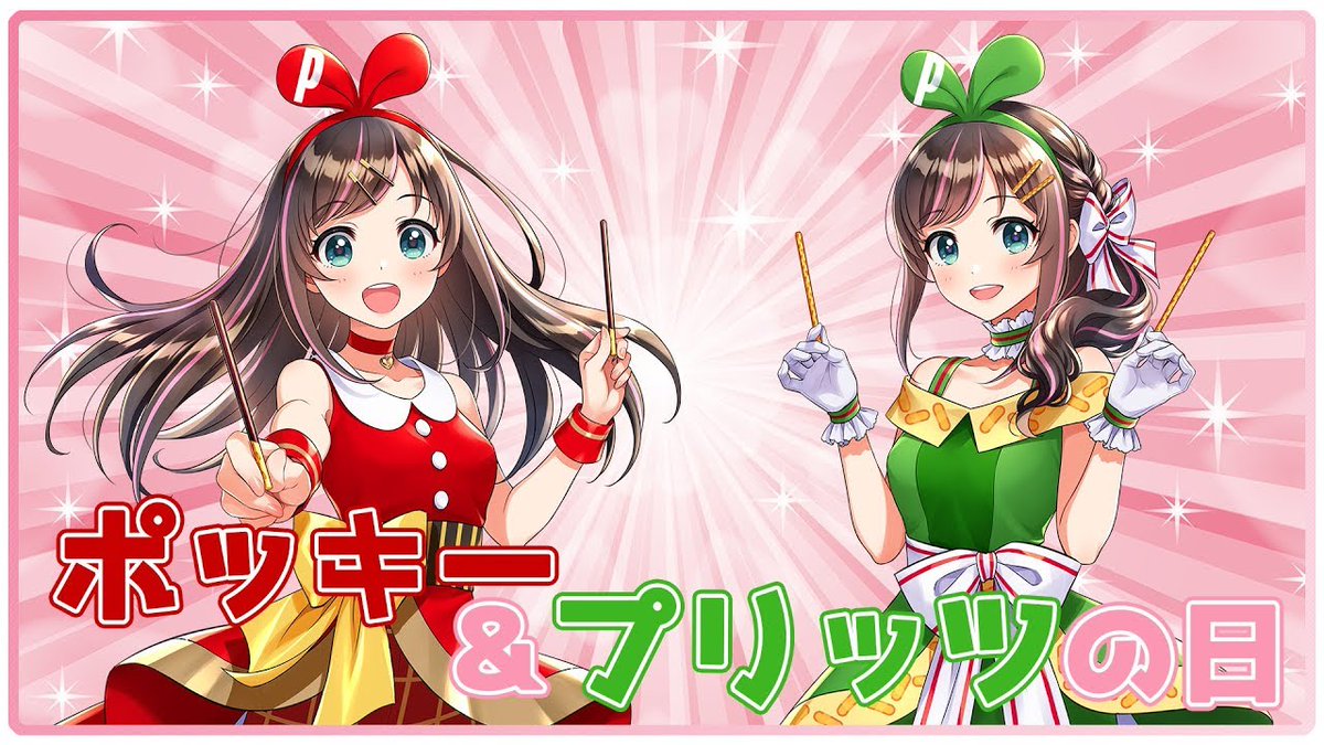 おはようございます☀今日は11月11日木曜日です
食べ物やお菓子の記念日が沢山🍽️
・豚まんの日
・麺の日
・きりたんぽの日
・鮭の日
・ピーナッツの日
・たくあんの日
・江崎グリコのポッキー&amp;プリッツの日
そんな本日は、すべての食材に感謝の
いただきますの日だそうです🙏
きょうも良い一日を✨ 