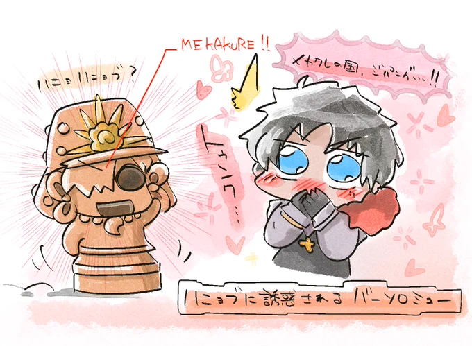 馴染み過ぎて気付かなかった思わぬ伏兵 