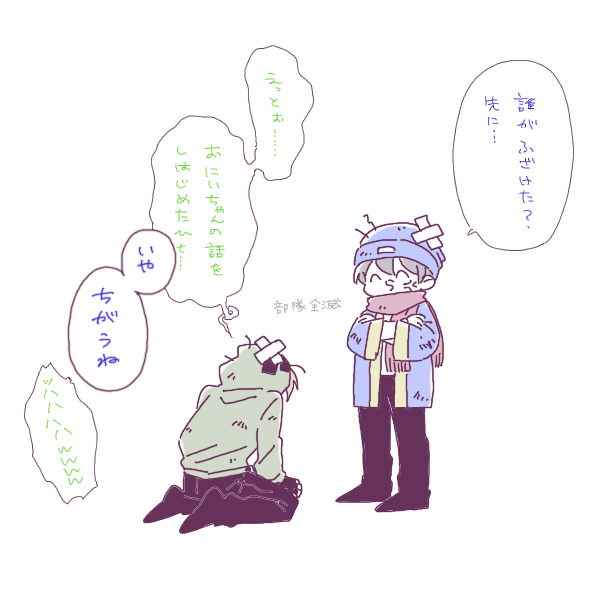 意外とちまちま色々描いてた^ら^
お誕生日おめでたい〜! 