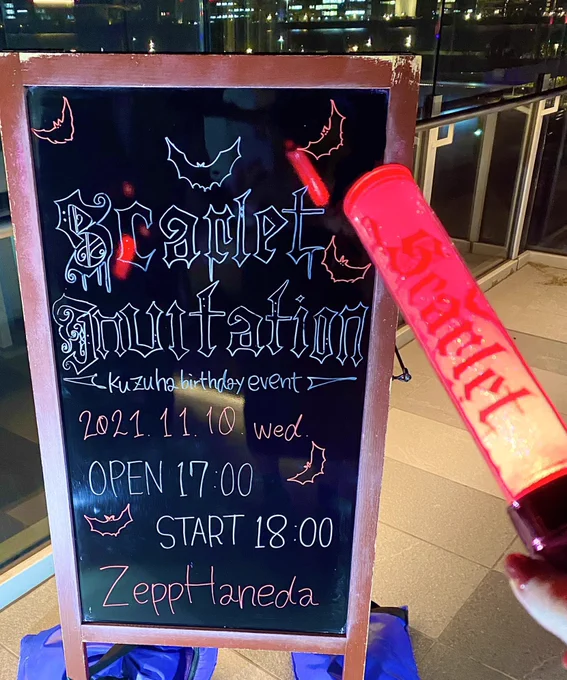 ずはイベ最高でした、、
ありがとう、、ございました、、 