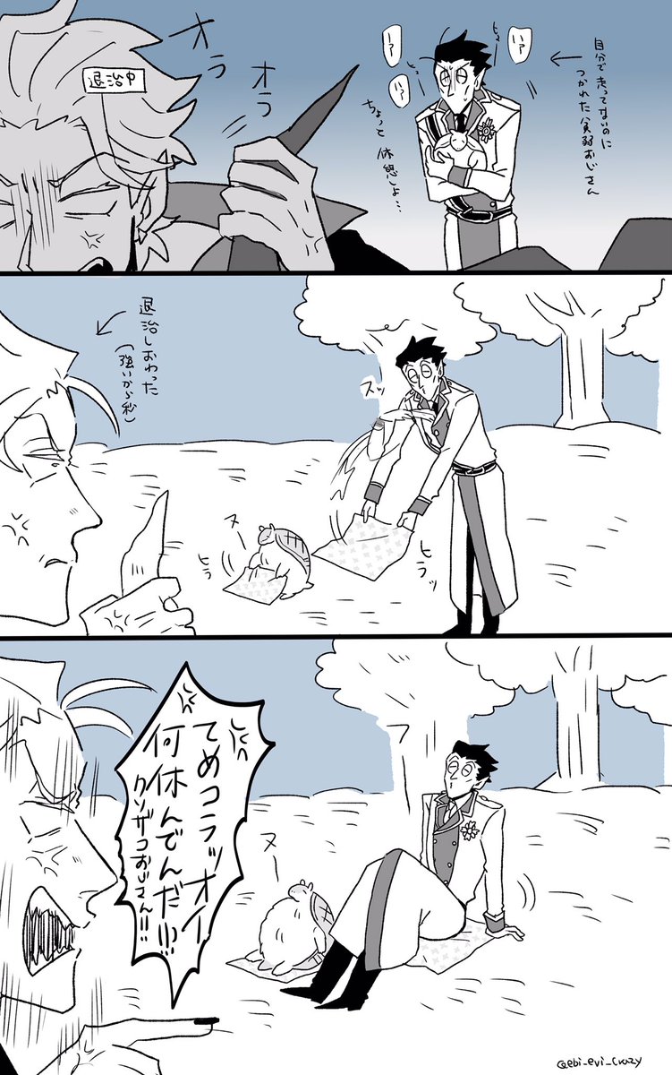 Δな世界線(前回から一応続いてる) 地べたにﾊﾝｶﾁｰﾌ置いてから座