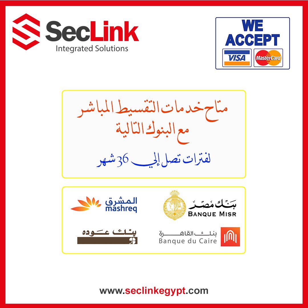 SecLinkEgypt's tweet photo. متاح لعملأنا الكرام الدفع عن طريق الفيزا/ماستر كارد ومتاح ايضاً التقسيط لحاملي بطاقات البنوك التالية... (بنك مصر، بنك عودة، بنك المشرق وبنك القاهرة). https://t.co/Dql9HX5kpN