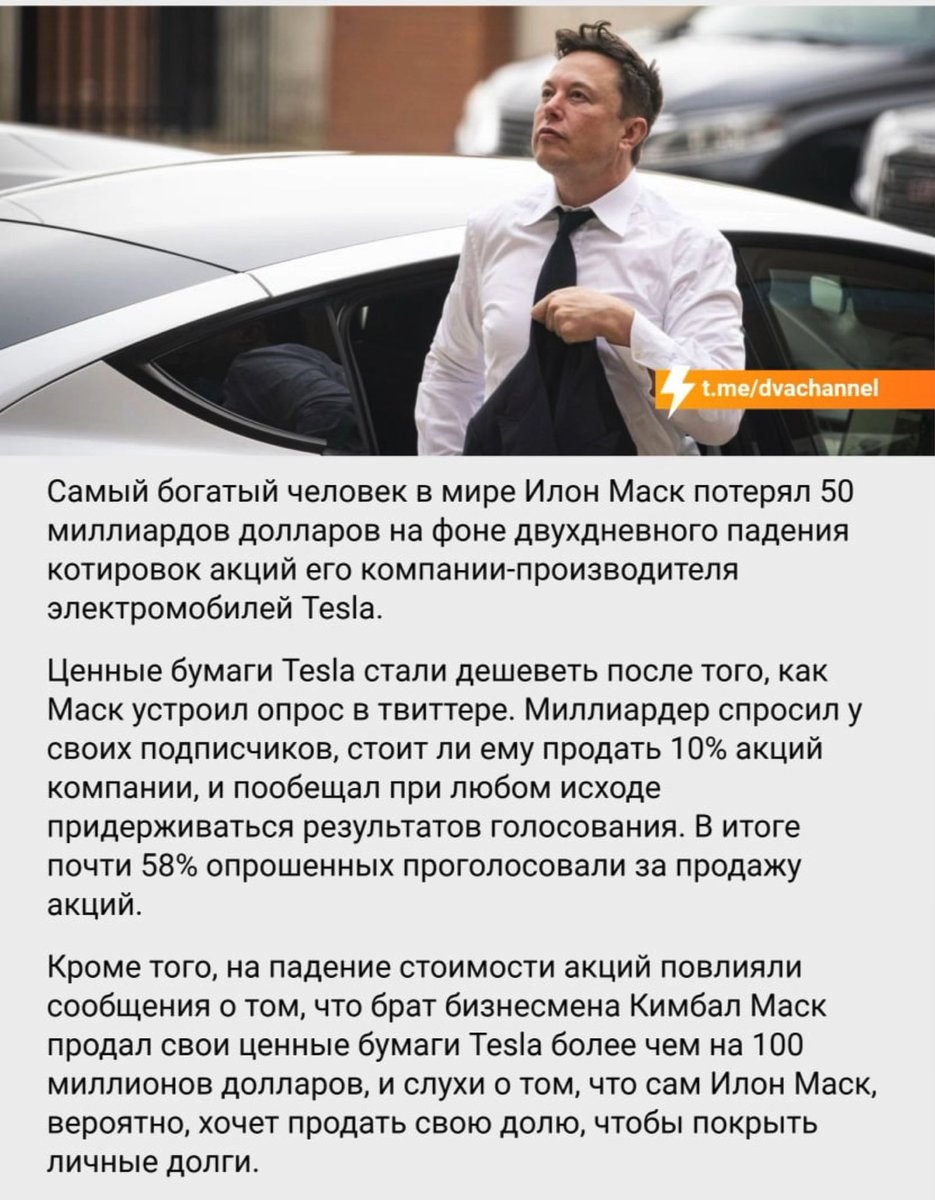 три первых слова vs три последних