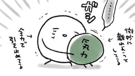 正直今月に入ってからずっと、原稿用紙にただひたすら枠線を引き写植指定用の文字を打つのみでしたが、ようやくまともな絵を描く気力が戻ってきました…よかった… 