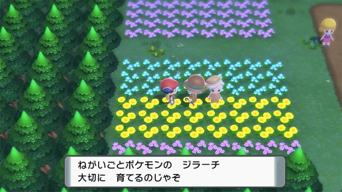 Tweetler Listesiポケモンメモ Karma Etiketi ポケモンbdsp Verdi 1 Whotwi Grafiksel Twitter Analizi