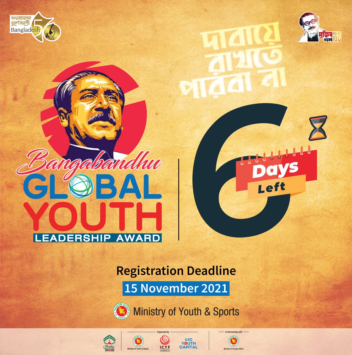 YouthPHBD's tweet photo. Only 6 days Remaining for Registration.

Submit your notable works for "Bangabandhu Global Youth Leadership Award" 

Registration Deadline: 15 November 2021

Registration Link:
https://t.co/x8KgIMxWB6 https://t.co/virNXBk7Ov