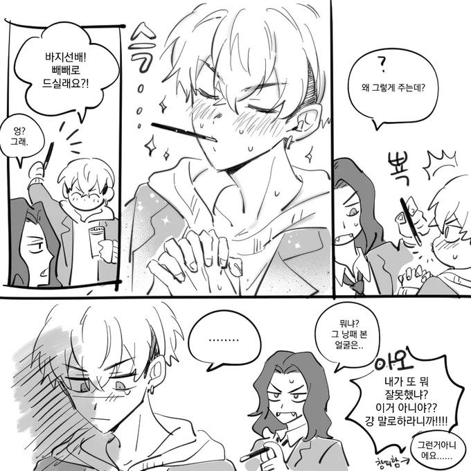 클리셰같은거모르는바지상 