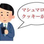 Twitterにはよくいる？ちょっとしたつぶやきにクソリプを飛ばしてくる奴!