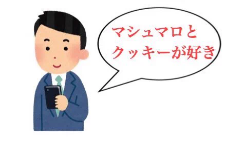 Twitterにはよくいる？ちょっとしたつぶやきにクソリプを飛ばしてくる奴www