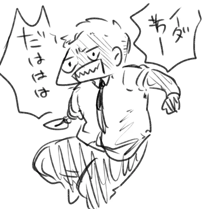 これは義手をつけるタイプのおとこ 