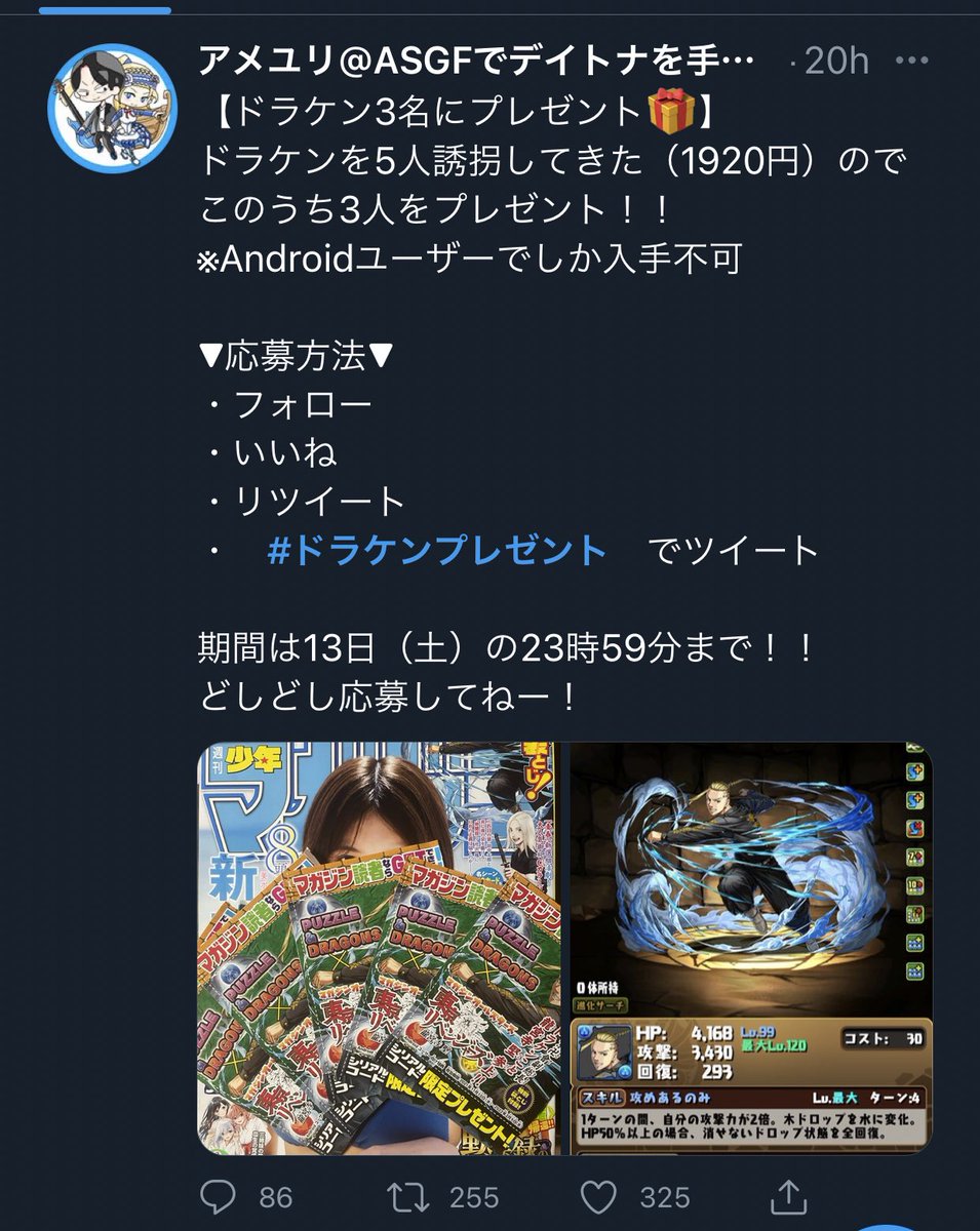 まっきー水柱 フォロバ100 Kimetu Mammmm Twitter